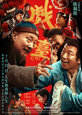 japonensisjava老师分类